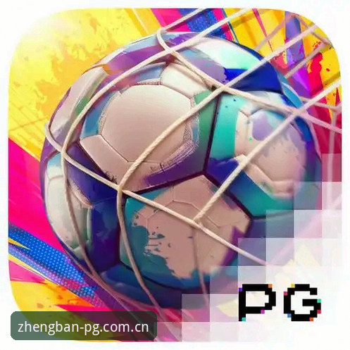 PG问鼎平台全面评测：苹果PG问鼎App的移动游戏新生态