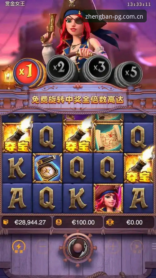 手机问鼎游戏平台评测 手机问鼎游戏平台评测:PG问鼎正版下载入口与全新体验详解