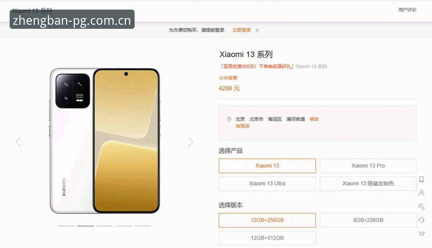 PG问鼎APP下载对比 PG问鼎APP下载对比完整指南:主流渠道与正版方案优劣分析