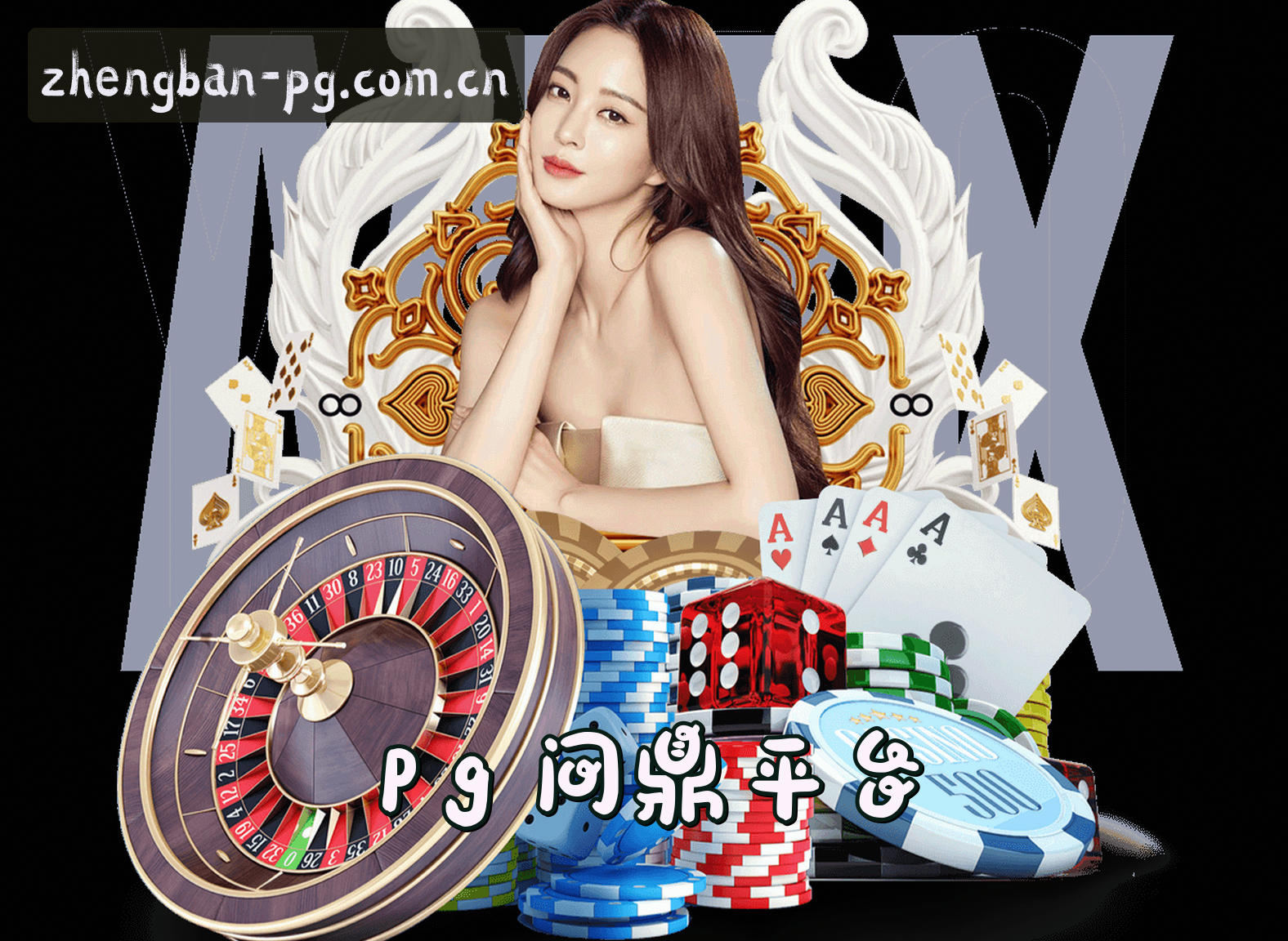 关于我们